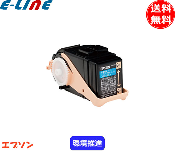エプソン LPC3T33CV トナーカートリッジ シアン 環境推進トナー 純正 「送料無料」