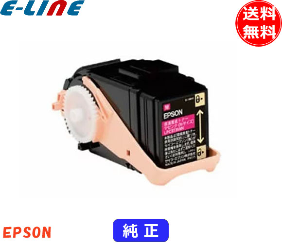 エプソン LPC3T35M トナーカートリッジ マゼンタ 純正 「送料無料」 11,863円