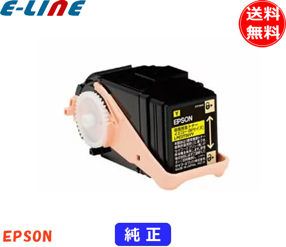 エプソン LPC3T35Y トナーカートリッジ イエロー 純正 「送料無料」