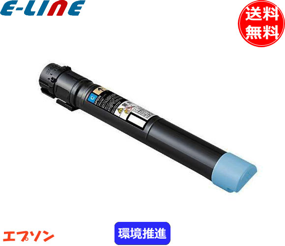 エプソン LPC3T36CV トナーカートリッジ シアン 環境推進トナー 純正 「送料無料」