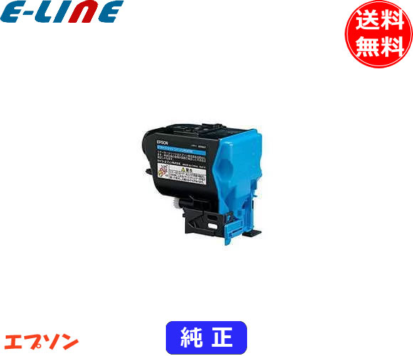 エプソン LPC4T9C トナーカートリッジ シアン 純正 「送料無料」｜イーライン