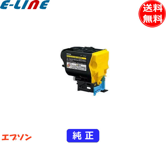 エプソン LPC4T9Y トナーカートリッジ イエロー 純正 「送料無料」|イーライン