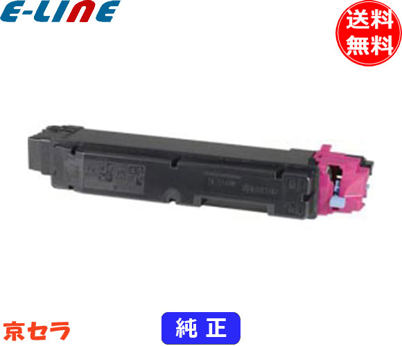 京セラ TK-5141M トナーカートリッジ マゼンタ 純正 「送料無料」 TK5141M