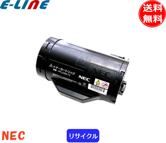 楽天市場】【受発注品】NEC MultiWriter 5300用 大容量トナー