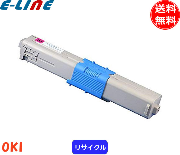 OKI トナーカートリッジ EPC-M3C2 2個セット② Amazon.co.jp: OKI EPトナーカートリッジEPC-M3C2 2本セット