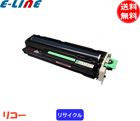 リコー C830 ドラムユニット ブラック リサイクル リターン 「送料無料」
