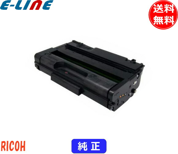 リコー 2300H トナーカートリッジ 純正 「送料無料」