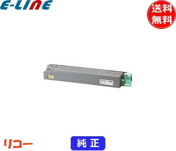 リコー純正トナー C1800イエロー 楽天市場】リコー C1800 トナーカートリッジ イエロー 純正