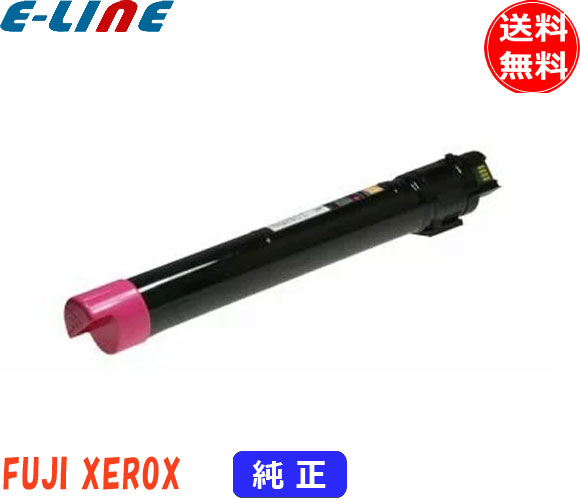 楽天市場】富士フィルム（旧富士ゼロックス） CT201447 トナー