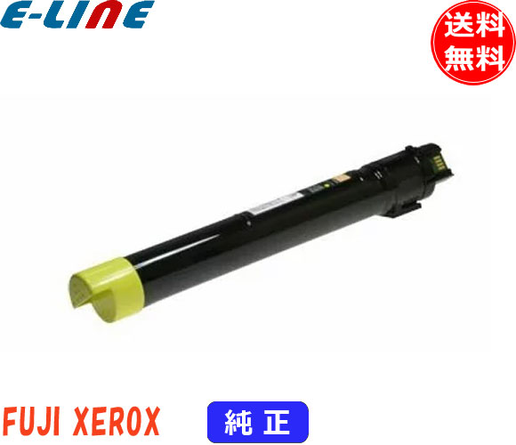 富士フィルム　トナー トナーカートリッジ 富士フィルム 楽天市場】富士フィルム（旧富士