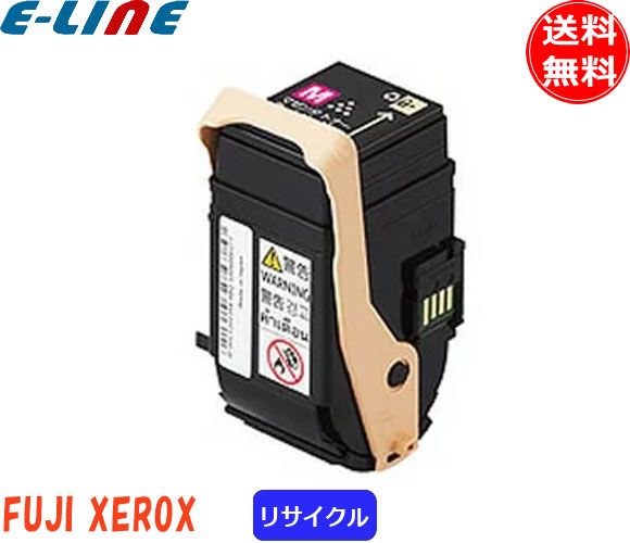 楽天市場】富士フィルム（旧富士ゼロックス） CT202730 トナー