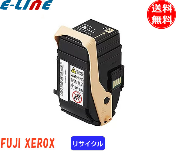 トナーカートリッジ 富士フィルム 楽天市場】富士フィルム（旧富士
