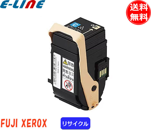 楽天市場】富士フィルム（旧富士ゼロックス） CT202462 トナー