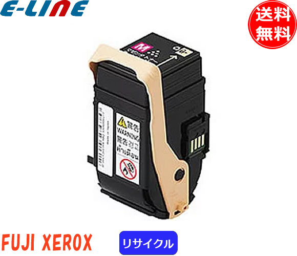 富士フィルムトナー 富士ゼロックス （FUJI XEROX）CT202630 ブラック トナー｜純正