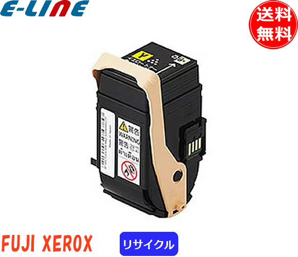FUJI xerox ドラムカートリッジ Type-20 CT351110 純正ドラムカートリッジ XEROX CP310dw/CP210dw