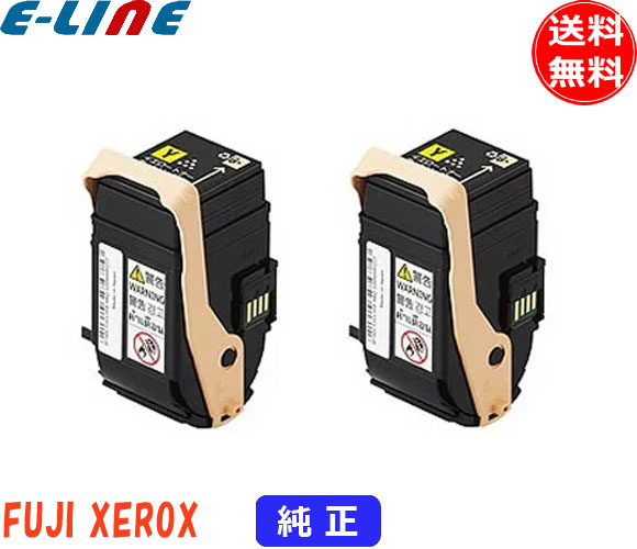 楽天市場】富士フィルム（旧富士ゼロックス） CT201446 トナー