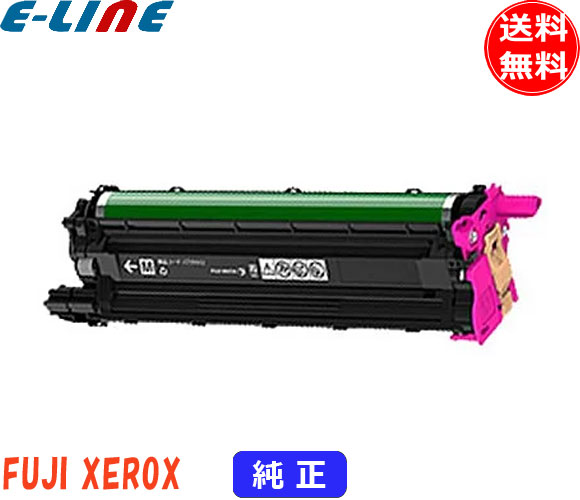 富士ゼロックス　純正品トナーカートリッジ　CT203092 2本 楽天市場】富士フィルム（旧富士ゼロックス） CT203092 トナー