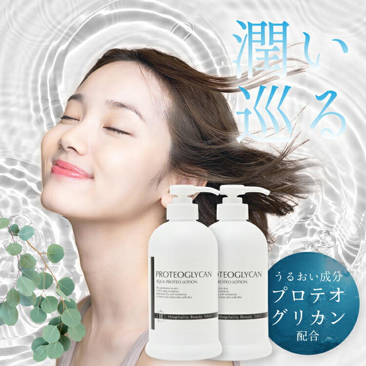 レチノール EGF 化粧水 美容液 業務用 大容量 化粧水 保湿化粧水 ミスト ローション 無添加 コラーゲン ビタミンC誘導体 ヒアルロン酸 セラミド シンエイク プロテオグリカン 馬プラセンタ EGF 美容成分 保湿 乾燥 かさつき 配合 しっとり 潤い 1200ml 送料無料 福袋