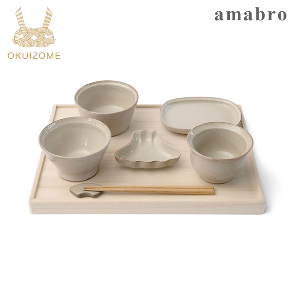 【楽天市場】amabro(アマブロ) OKUIZOME White / おくいぞめ ホワイト【お食い初め】【お食いぞめ】【食器 セット】【お