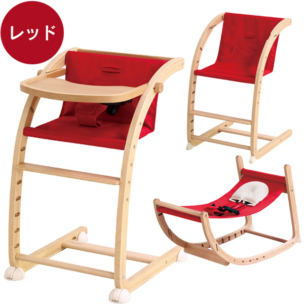 １着でも送料無料 ハイチェア ハイチェア キッズチェア ハイチェア ファルスカ キッズチェア Brilliantbabyブリリアントベビー ファルスカ 成長に合わせて座り心地を調節できる ハイチェア 生まれた日から大人になっても座れる新しい椅子