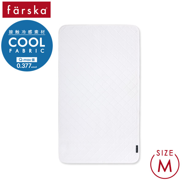 楽天市場】ファルスカ farska ベッドインベッド フレックス 専用 敷き