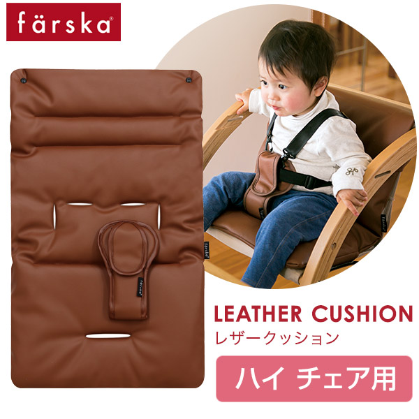楽天市場】ファルスカ farska スクロールチェア プラス 専用