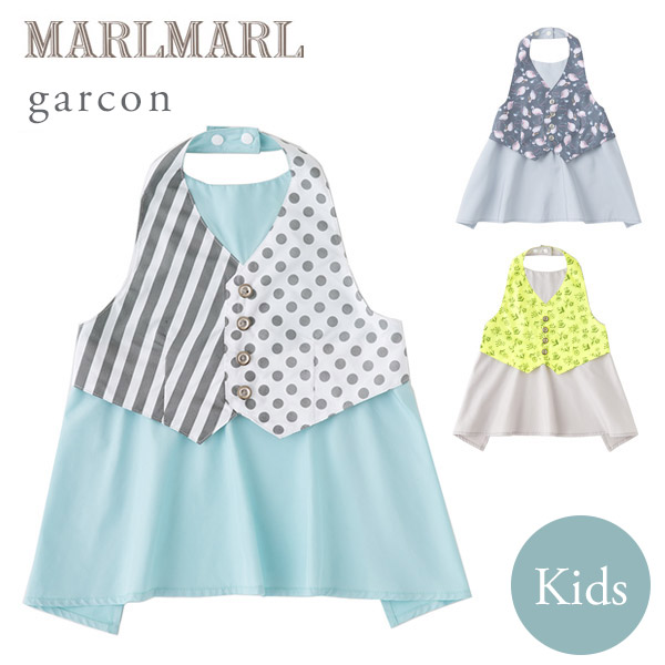 マールマール エプロン Marlmarl Garcon ギャルソン Boys For Kids 100 110cm スラッシュストライプ ドット フラミンゴグレー イエローフラワー マールマール エプロン お食事エプロン ベビー 出産祝い 男の子 ギフト Kanal9tv Com
