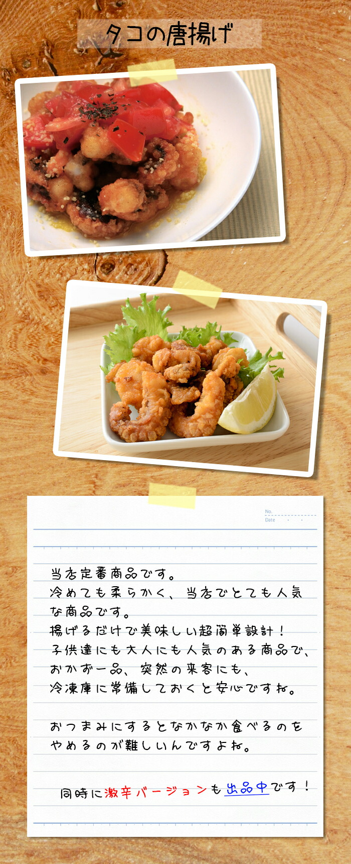 どれでも5プライドで送料無料 たこの唐揚げ 1kg たこ 唐揚げ たこから 蛸 凝結 楽天論レヴェル1グレイド Fecdas Cat