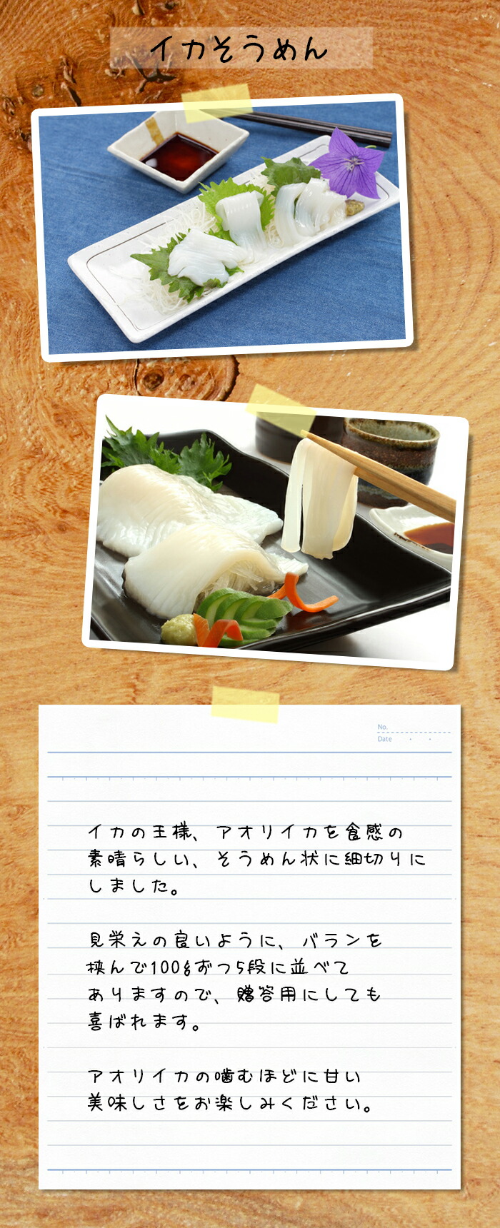 楽天市場 新鮮なアオリイカのいかそうめん たっぷり500g イカの王様 高級アオリイカを贅沢に大盛り 刺身 生食用 発砲入り 贈答にも最適 冷凍 送料無料 うまいもんグルメ卸売直販えつすい 楽天市場 新鮮なアオリイカのいかそうめん たっぷり500g イカの王様 高級アオリイカを贅沢に大盛り 刺身 生食用 発砲入り 贈答にも最適 冷凍 送料無料 うまいもんグルメ卸売直販えつすい