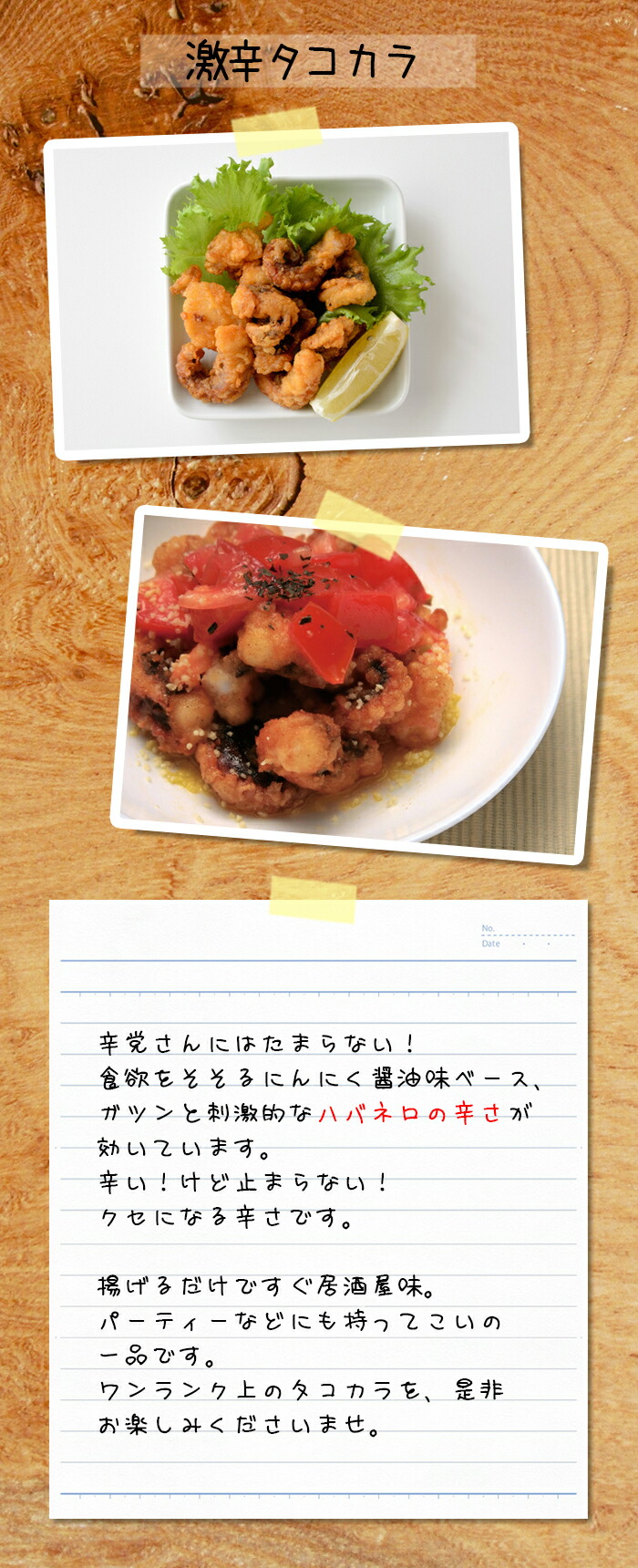 どれでも5品位で送料無料 たこの唐揚げ ドライ 1kg 隼の生づめ たこから 蛸 封鎖 Hotjobsafrica Org