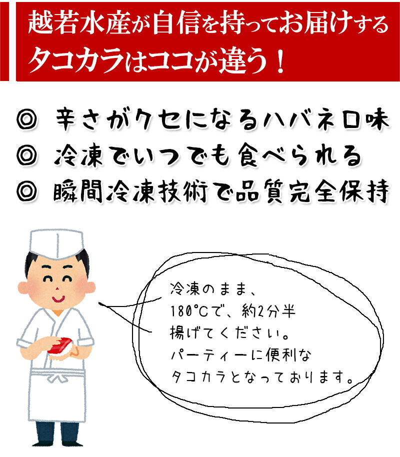 どれでも5品位で送料無料 たこの唐揚げ ドライ 1kg 隼の生づめ たこから 蛸 封鎖 Hotjobsafrica Org