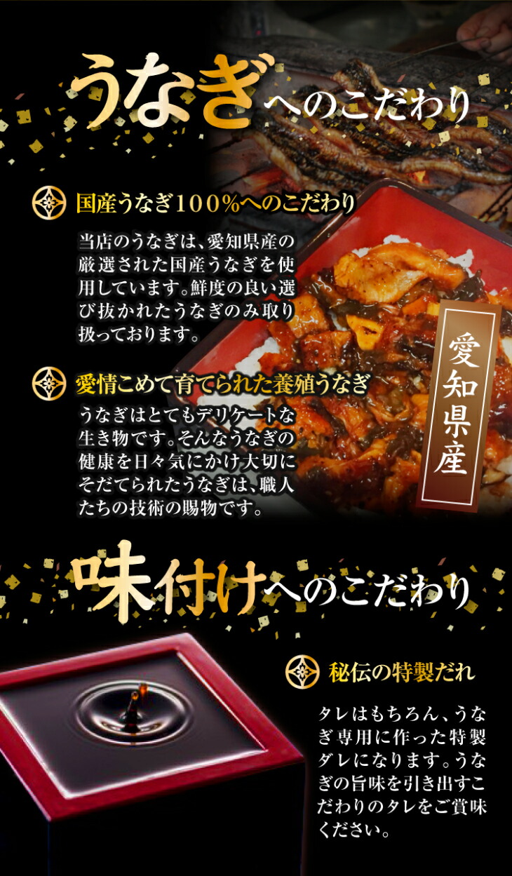 楽天市場 どれでも5品で送料無料 うなぎ 国産 愛知県産 刻みうなぎ 蒲焼き 極上 大容量 500g 冷凍 うまいもんグルメ卸売直販えつすい