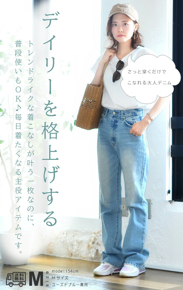 デニムフレアーパンツ Caloud ブーツカットデニム ベルボトム フレア