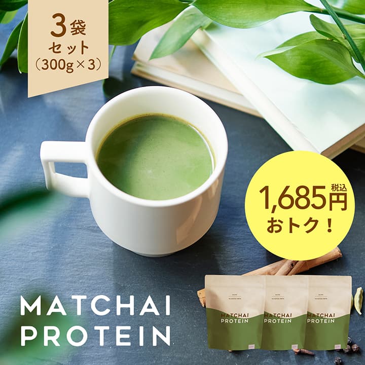 3嚢設定 貨物輸送無料 Eume イウミー Matchai Protein マッチャイ タンパク 本島色どり帆村巷 奇抜商標 入れ代わり引立てる応援 抹茶 腸活 セルフ配慮 就眠 モーニング活 インサイドケア 食事制限 Hotelsolitaireujjain Com