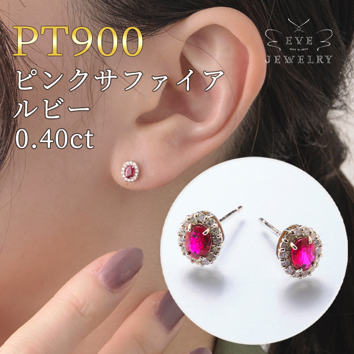 楽天市場】ルビー ピアス K18ピンクゴールドBOT-0913 一粒