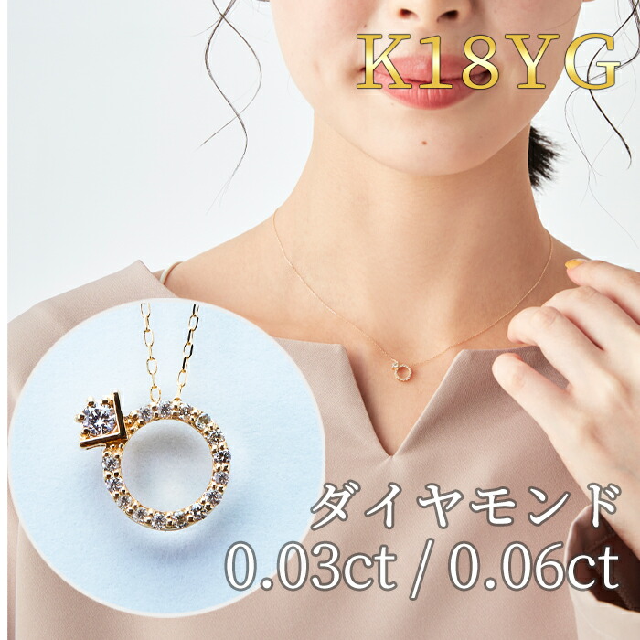 【ラスト30時間限定15%OFFクーポン！】【24日(金)20時開始！】 ダイヤモンド ネックレス K18 一粒 ネックレス ダイヤ レディース 4月 誕生石 天然石 チェーン 18金 18k プラチナ 女性 ギフト カジュアル 金属アレルギープレゼント｜EveJewelry