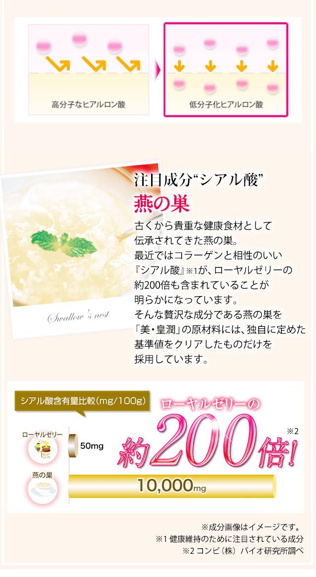 美・皇潤Daily&EX3箱セット(約3カ月分)(びこうじゅん贈り物おくりものギフトプレゼントお得セット美容ドリンクローヤルゼリーエイジングケアコラーゲンヒアルロン酸セラミド)