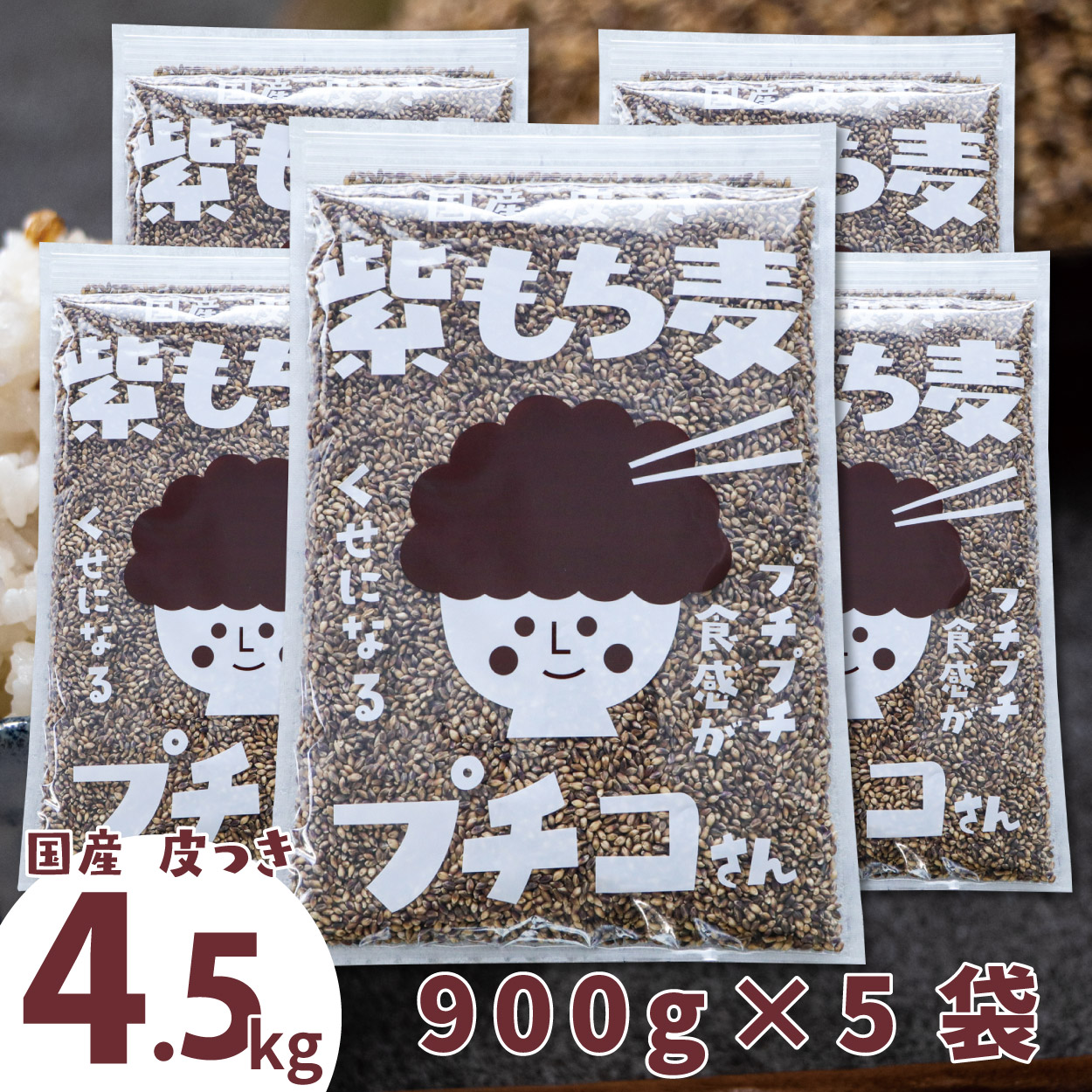 忠犬もちしば 2024年11月発売新商品 | きゃらマルシェ