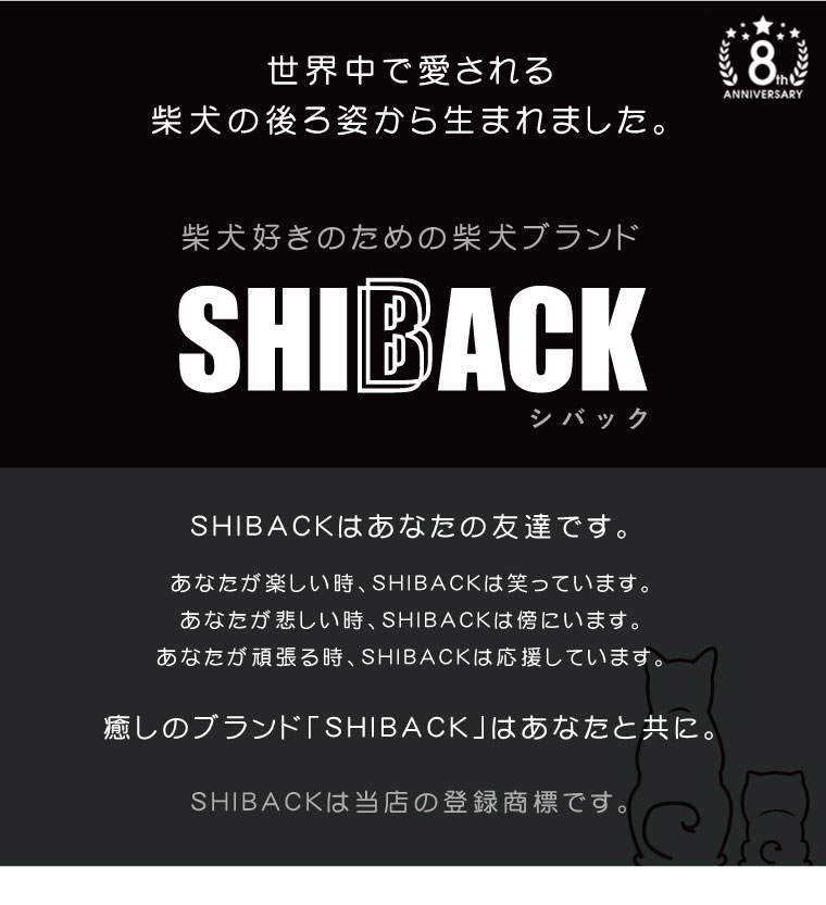 工作員 ウエア 柴犬パーカー Shiback S 4l 日本製 柴犬 しば シバ神 イヌ服 犬服 犬パーカー お揃 犬と洋梨ルック そぞろ歩く Sb Dw Pa 贈品 付与 らっぱ Daemlu Cl