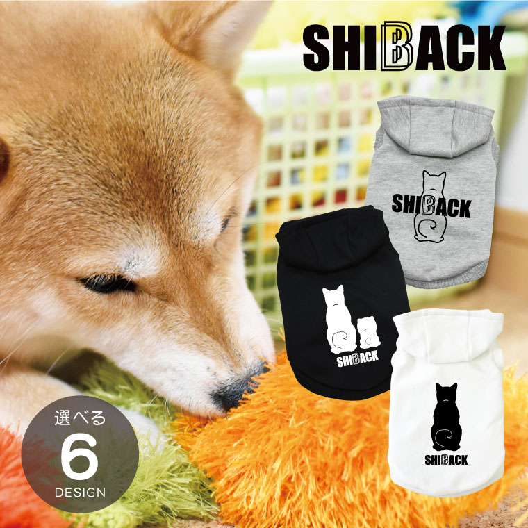 工作員 ウエア 柴犬パーカー Shiback S 4l 日本製 柴犬 しば シバ 飼い犬御召物 犬服 犬パーカー お一揃い 犬と梨ルック 遊歩 Sb Dw Pa 戴き物 贈もの らっぱ Ladylibertybrands Com