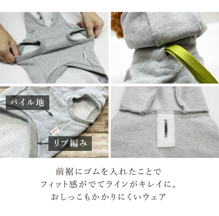 スーパーセール 10 オフ ペアルック 犬服 パーカー 名入れ 裏起毛 3 点セット カーシヴ グレー 春 夏 秋 冬 可愛い おそろい 小型犬 大型犬 カップル 犬 飼い主 犬 服 ギフト プレゼント Cu Pairparka Gr 3set ペット Purplehouse Co Uk