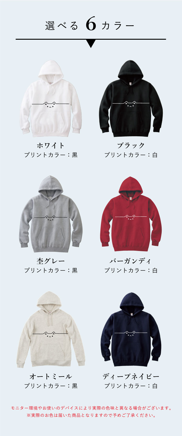 人気ブランド 楽天市場 ペアルック パーカー プルオーバー 2点セット ラインねこ おそろい カップル 友達 お揃い ペアパーカー ユニセックス プレゼント ギフト おしゃれ Parka Pair Irocat ペット ペットグッズならエブリーペット 現金特価 Peugeot Tuning