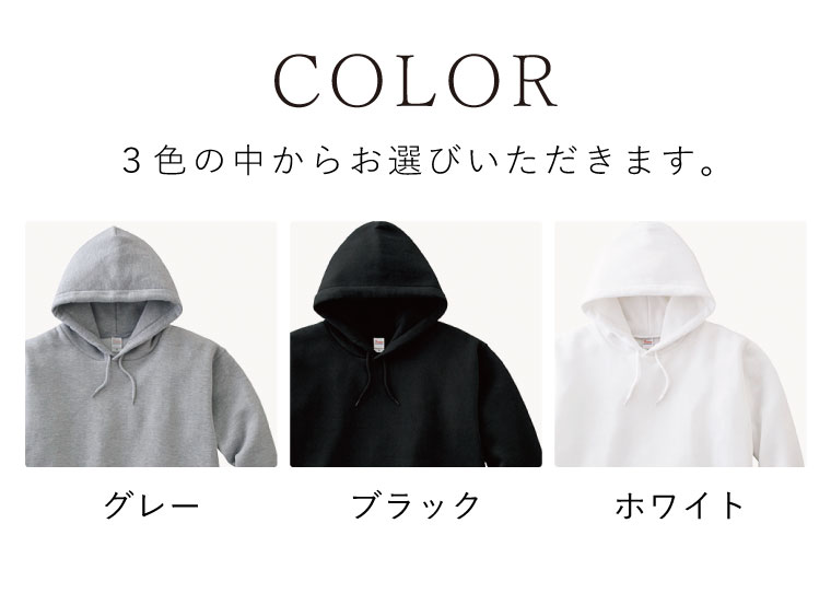 楽天市場 ペット 名入れ 名入り 犬 プルオーバー パーカー ベーシック S M L Xl レディース メンズ 秋服 冬服 カップル パーカー トップス 男性 女性 ユニセックス おしゃれ ギフト プレゼント ペットグッズならエブリーペット