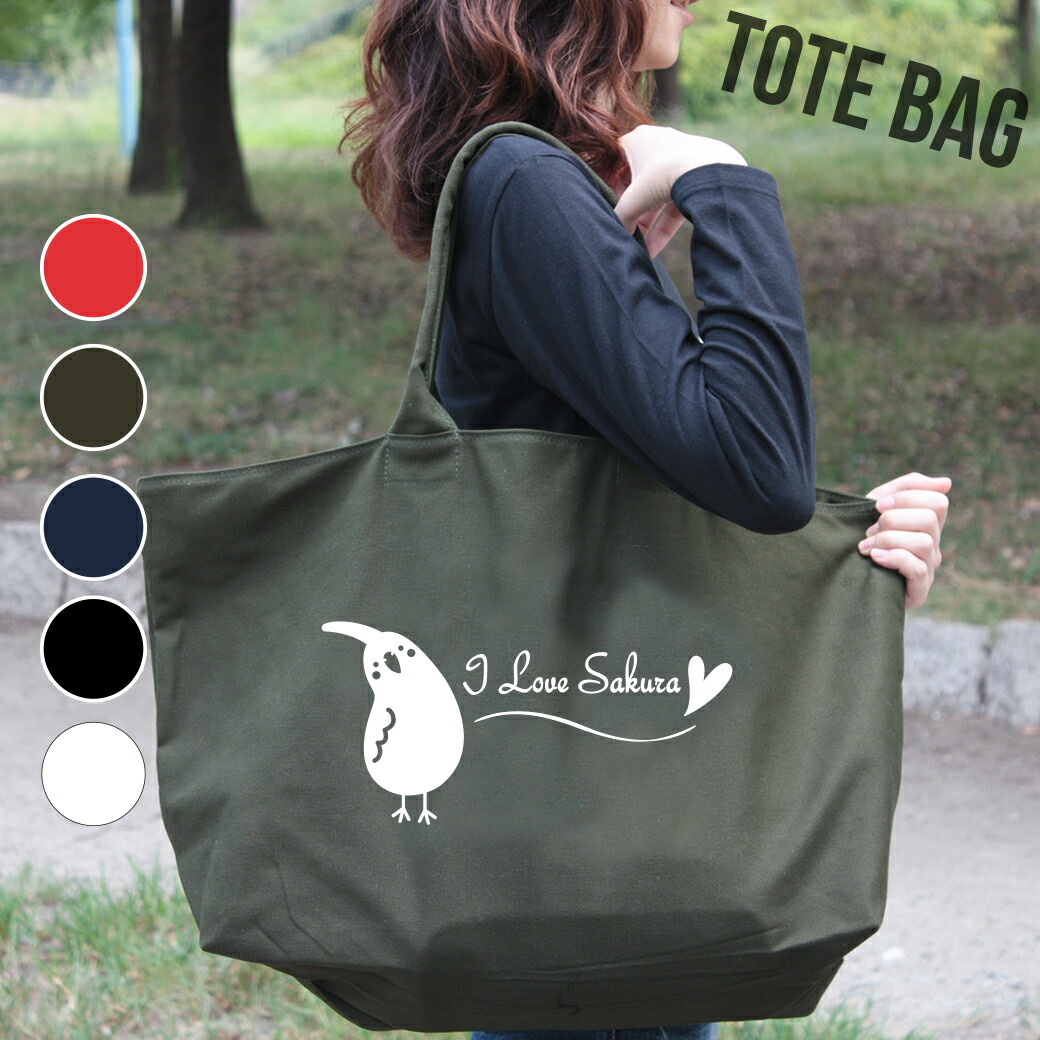 楽天市場 鳥 カラーウォールステッカー Bird Life Color オカメインコ 黄色 ルチノー コンパニオンバード オカメインコ 小鳥 雑貨 グッズ動物 アニマル ペット インテリア 壁 シール Wall Story ウォールストーリー 壁紙 Toyo Labo Shop