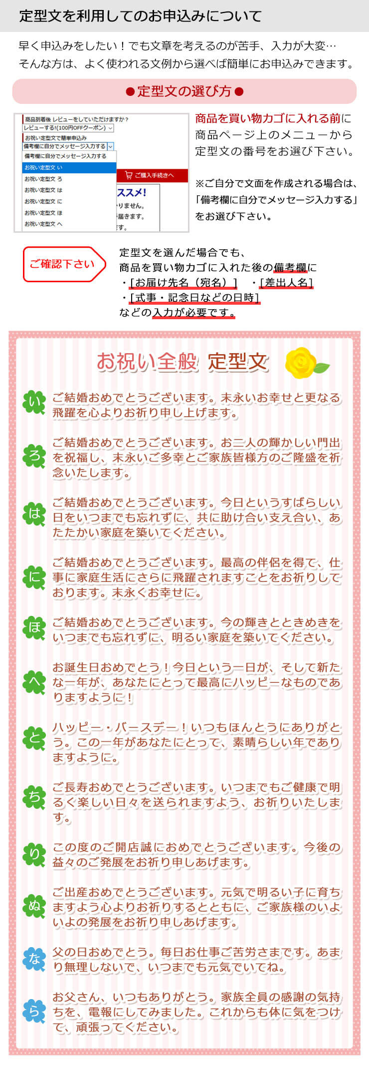 楽天市場 祝電 お祝い 一般電報 布張りカード 祝福 送料無料 電報 祝電 文例 メッセージ 結婚 結婚式 結婚祝い サプライズ 誕生日 父の日 叙勲 褒章 プレゼント 式典 就任 即日発送 翌日配送 あす楽 電報屋のエクスメール 楽天市場店