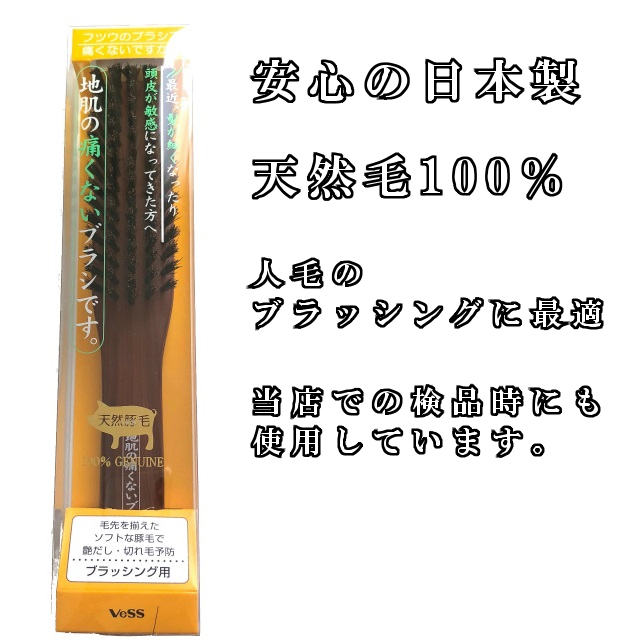 楽天市場 ウィッグ エクステ ブラシ 人毛に最適な天然毛100 ヘアブラシ フルウィッグ ウィッグブラシ くし 櫛 専用 髪 豚毛 日本製 Ji 1000 人毛ウィッグ専門店 エクステラボ