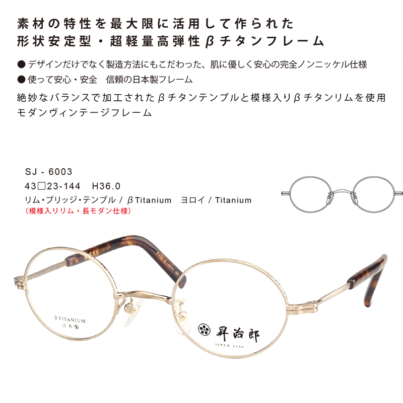 夏期間限定☆メーカー価格より68%OFF! シンプルデザイン 軽量 眼鏡
