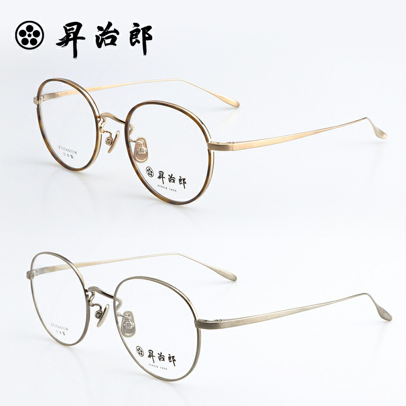 楽天市場】メガネ 眼鏡 昇治郎 メガネフレーム SJ-6018 鯖江 