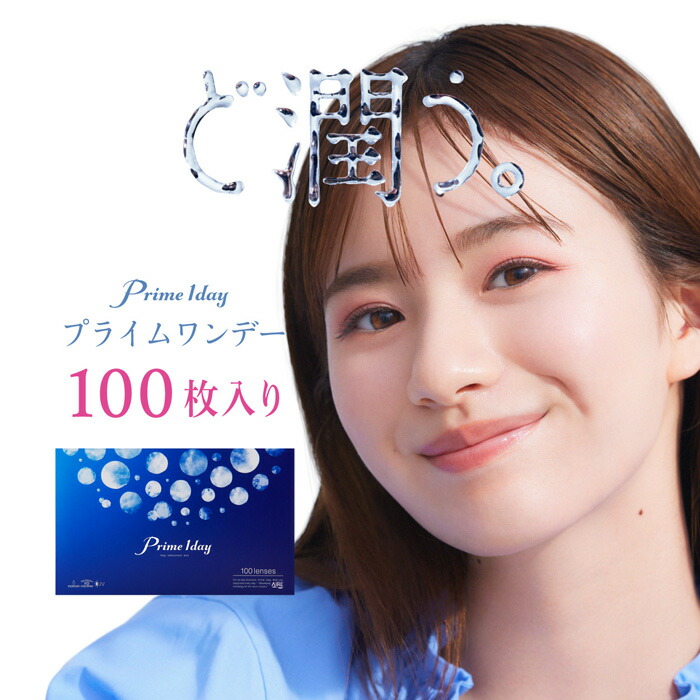 圧倒的人気 あす楽対応  【M12UWAHZEPX】 限定デザイン