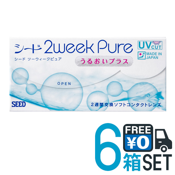 ストアー 2ウィークピュアうるおいプラス 6箱 1箱6枚入り 国産 2週間交換 2ウィーク ピュア コンタクトレンズ fucoa.cl